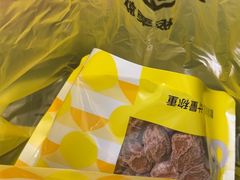 -粒上皇(淘金路店)