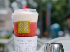 -奈雪的茶(南山大冲一期店)
