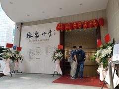 -陈树人纪念馆