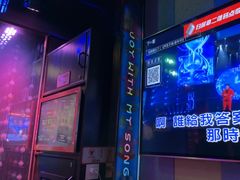 -唱吧麦颂KTV(松江五龙商业广场店)