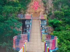 -兴隆红河漂流