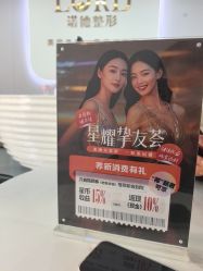 -青岛诺德医学美容医院