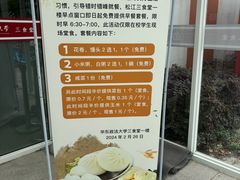 -华东政法大学(松江校区)