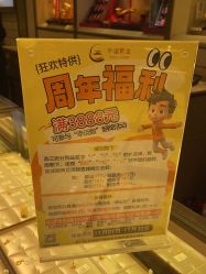 -中国黄金(北京旗舰店)