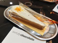 可可巧心蛋糕-Awfully Chocolate(来福士广场店)