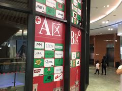 -砂之船奥莱(南京江宁店)