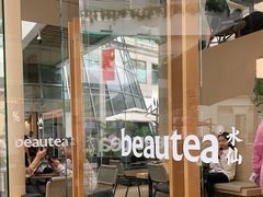 -BeauTea水仙(coco park店)