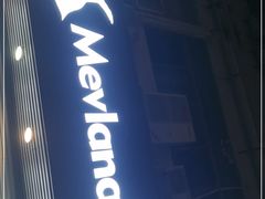 -Mevlana梅夫娜土耳其餐厅·清真