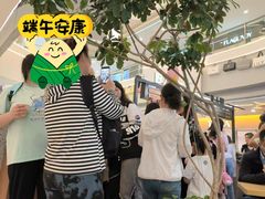 -野人先生Gelato(上海长宁龙之梦店)