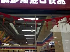 -京粮广场