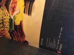 -卫鼎轩·家宴(水上公园店)