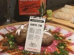 -虎哥六韩式烤肉料理 TIGERGRILL(隆生金山湖中心购物广场店)
