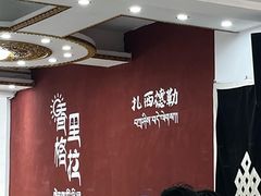 -迪庆藏族自治州博物馆