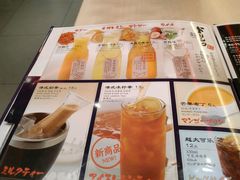 -味千拉面(上海蓝天路店)
