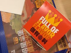 -汉堡王(下沙银泰店)