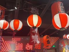 -白石的深夜食堂(济南万象城店)