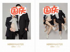 -海马体照相馆丨大师(青岛万象城店)