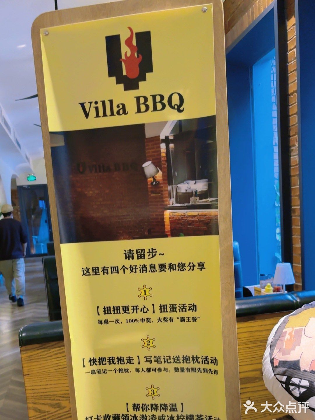 美式BBQ烤肉餐厅