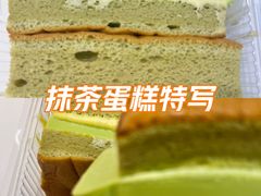-吴酥生宫廷酥饼(韶山北路店)
