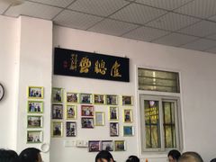 -卢聪艺小吃店(阳翟总店)