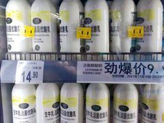 -天河沃尔玛