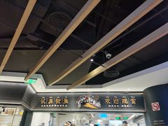 -太二酸菜鱼(中山龙之梦店)