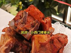 -凯鸽酒楼(水泉湾龙园店)