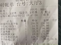 -银筵(武夷路店)