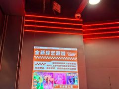 -bb boom运动闯关密室·聚会团建·家庭亲子(龙湖西溪天街店)
