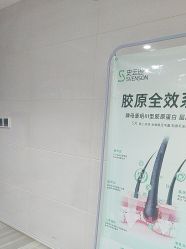 -雍禾植发全国连锁