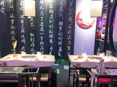 大堂-川锅一号火锅(铜山万达店)