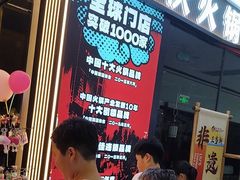 -刘一手重庆火锅(万达广场颍泉店)