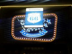 android_upload_pic-Shanghai Brew House上海啤酒工坊(老外街店)