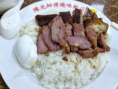 -陈光记烧腊店(罗保博士街店)