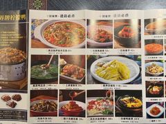 -甘家界牌柠檬鸭(青山店)