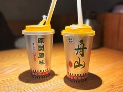 -原製原味(普陀山磐龙店)