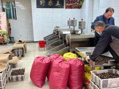 -阿男野栗王(金门路店)