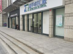 -和平卓尔口腔·矫正种植中心