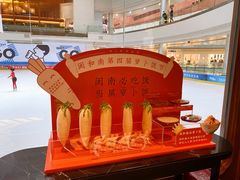 -闽和南(深圳万象城店)