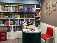 -FullHouse桌游狼人跑团剧本杀(徐家汇店)