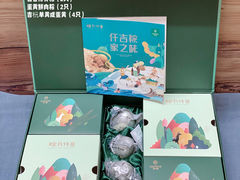 -KenGee仟吉(步行街店)