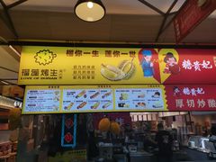 -望京小腰(北京总店)