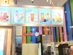 -CoCo都可(美兰湖大润发店)
