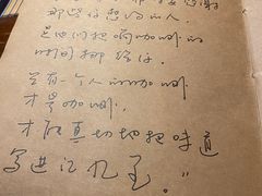 -源一咖啡馆(麒麟巷步行街店)