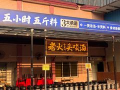 -金百门·顺德海鲜酒家(陈村店)