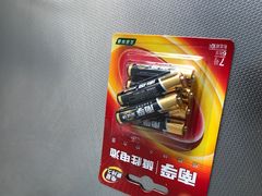 电池-沃尔玛购物广场(霖雨路店)