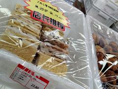 -百年义利(东直门店)