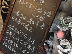 -十面春风·江南面馆(崇宁路店)