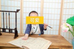 -憨大叔韩式儿童摄影 80店连锁(闵行店)
