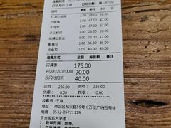 -双合园·海鲜水饺青岛菜(万佳广场店)